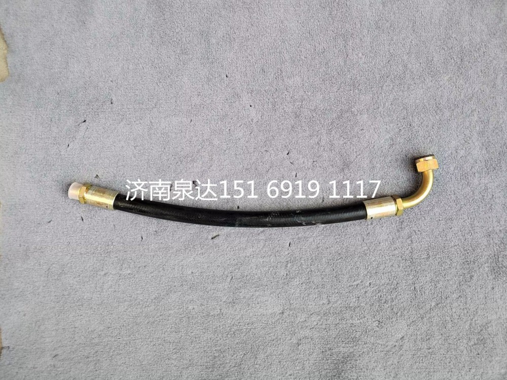 福田歐曼配件方向機高壓油管轉(zhuǎn)向泵橡膠油管/H4340080510A0