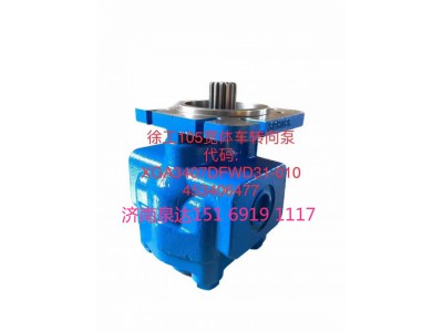 453406477,齒輪泵,濟南泉達汽配有限公司