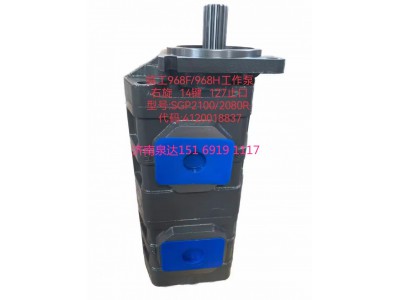 4120015819,齒輪泵,濟南泉達汽配有限公司