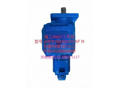 4120003460,齒輪泵,濟南泉達汽配有限公司