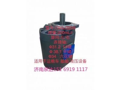 CBGJ3200,齒輪泵,濟南泉達汽配有限公司