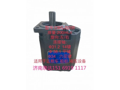 CBGJ3200,齒輪泵,濟南泉達汽配有限公司