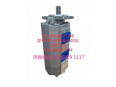 CB-KP2063/50/32,齒輪泵,濟南泉達汽配有限公司