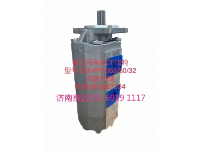 CB-KP2063/50/32,齒輪泵,濟南泉達汽配有限公司
