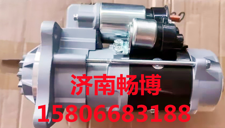 G5800-3708100E,起動(dòng)機(jī),濟(jì)南暢博汽車零部件有限公司