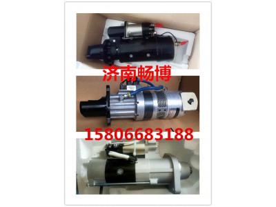 G5800-3708100E,起動(dòng)機(jī),濟(jì)南暢博汽車零部件有限公司