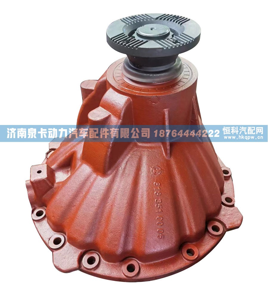 ,北奔后橋主減速器總成 后橋中段,濟(jì)南泉卡動(dòng)力汽車配件有限公司