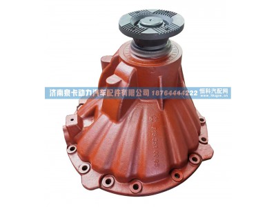 ,北奔后橋主減速器總成 后橋中段,濟(jì)南泉卡動(dòng)力汽車配件有限公司