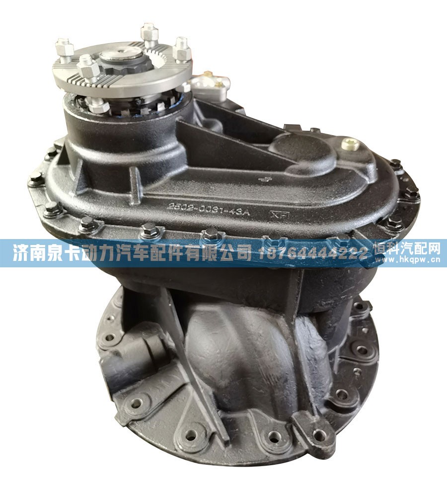 ,漢德40噸中橋主減速器總成 中橋中段,濟南泉卡動力汽車配件有限公司
