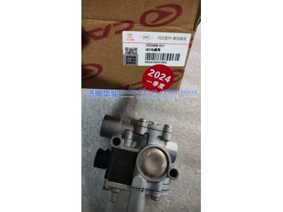 3550ADQ-010ABS電磁閥 G2、H9甲醇   新能源   華菱重卡  星凱馬  漢馬