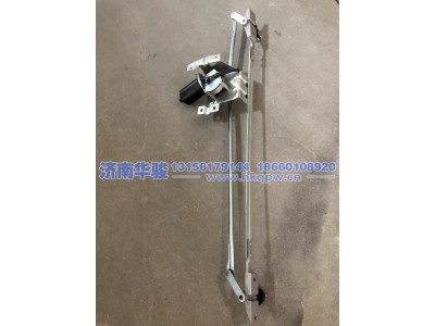 PW18S52-05100雨刮連桿裝配帶電機總成 G2、H9甲醇   新能源   華菱重卡  星凱馬  漢馬
