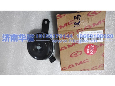 37GLEM12-21210高音喇叭  G2、H9甲醇   新能源   華菱重卡  星凱馬  漢馬 華駿