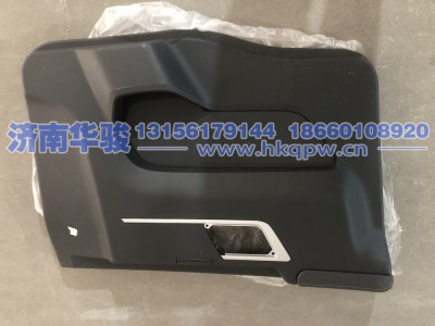 61AA-02110左車門內(nèi)板本體總成  G2、H9甲醇   新能源   華菱重卡  星凱馬  漢馬 華駿
