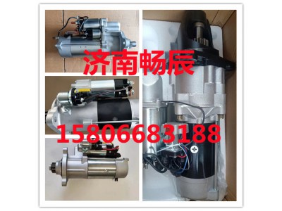 3708010-624-DD11,起動機(jī),濟(jì)南暢博汽車零部件有限公司