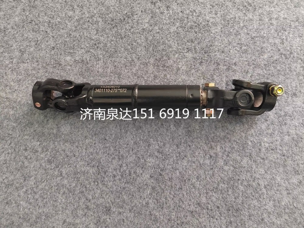 3401110-275,轉向伸縮軸,濟南泉達汽配有限公司