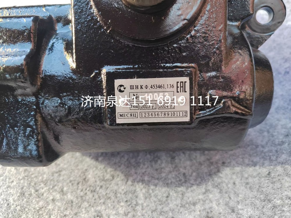 GAZ汽車動力轉向器轉向機方向機總成/453461136