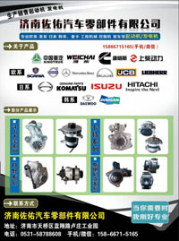 0001109399起動機(jī)