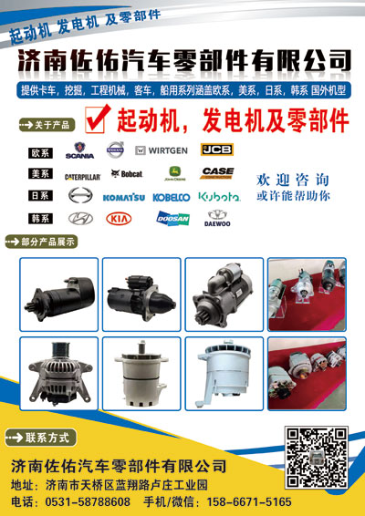 LRS1537起動(dòng)機(jī)