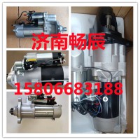 起動機CV800-3708100  濟南暢辰