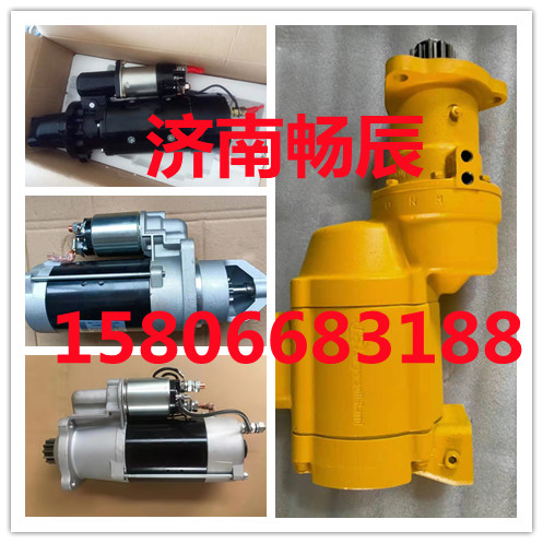 起動(dòng)機(jī)CV800-3708100  濟(jì)南暢辰/CV800-3708100