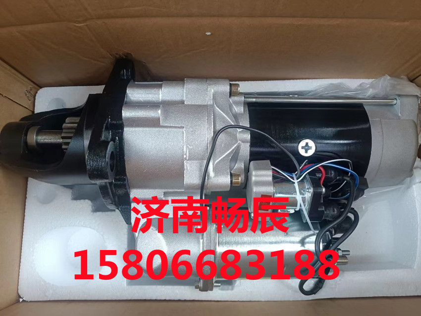 起動機(jī)12