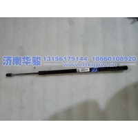 53DN2522-02513面罩氣撐桿本體   G2、H9甲醇   新能源   華菱重卡  星凱馬  漢馬