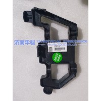 55DN2522-01900遮陽(yáng)罩中支架   G2、H9甲醇   新能源   華菱重卡  星凱馬  漢馬