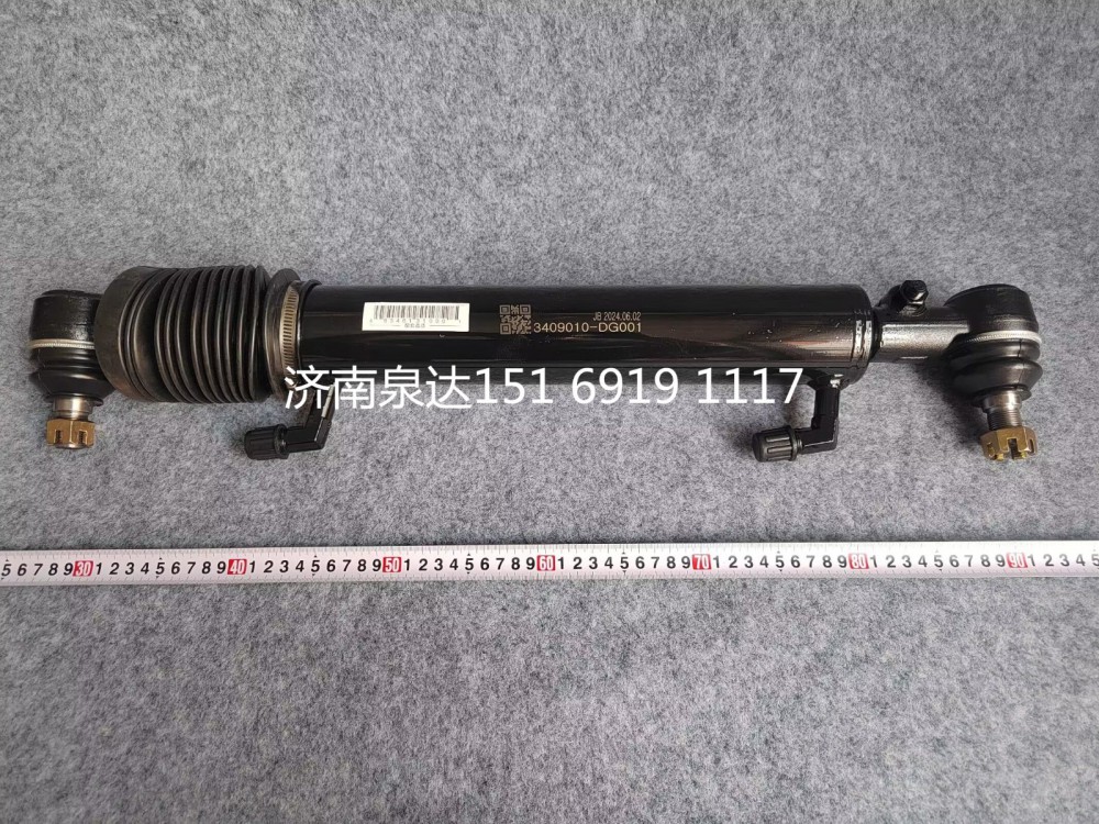 3409010-DG001,轉(zhuǎn)向助力油缸,濟(jì)南泉達(dá)汽配有限公司