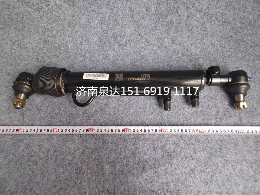1122934000012,轉(zhuǎn)向助力油缸,濟南泉達汽配有限公司