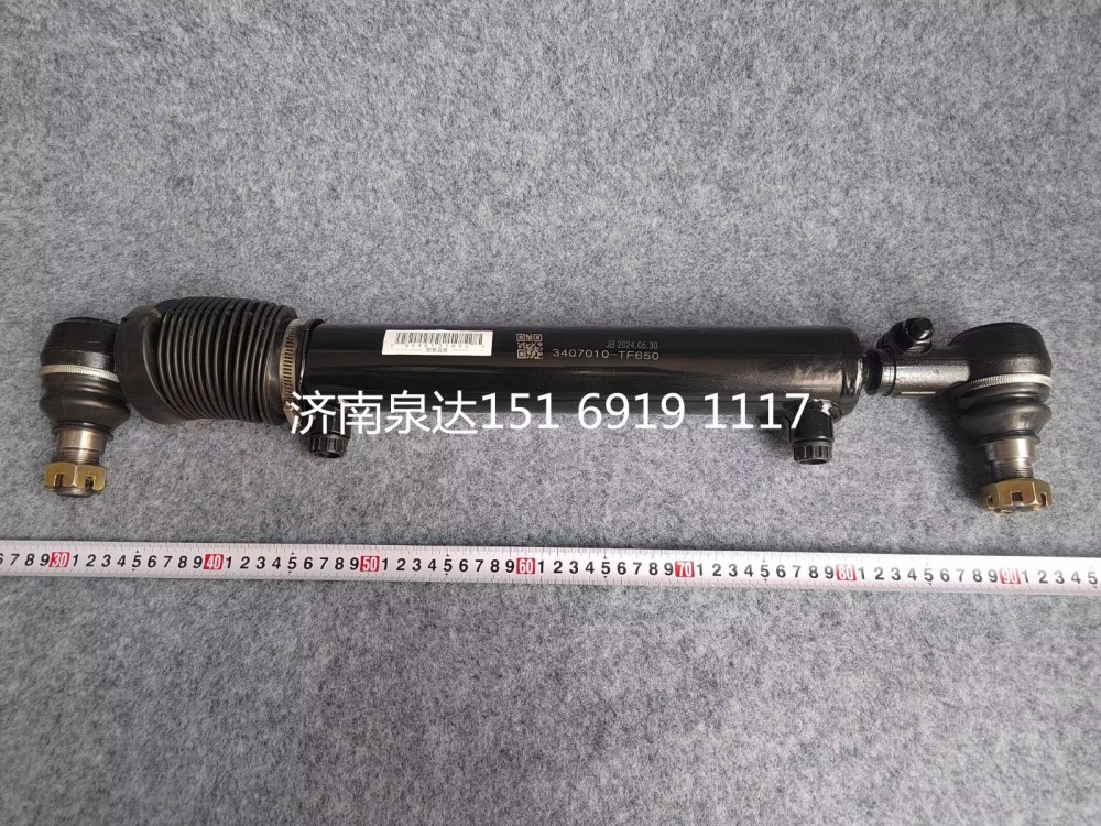 3407010-TF650,轉向助力油缸,濟南泉達汽配有限公司