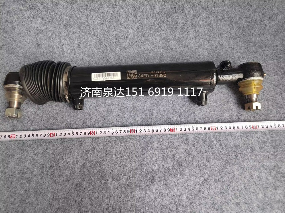 華菱之星二橋轉(zhuǎn)向助力油缸動(dòng)力油缸/34FD-01390