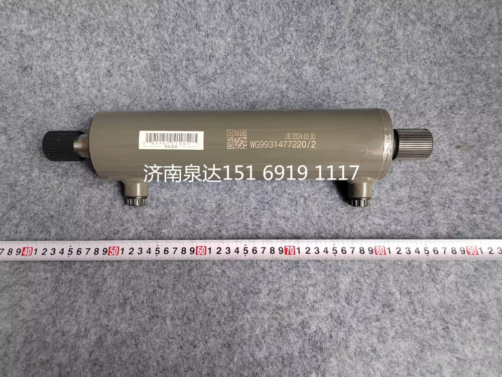 WG9931477220,動力缸總成,濟(jì)南泉達(dá)汽配有限公司