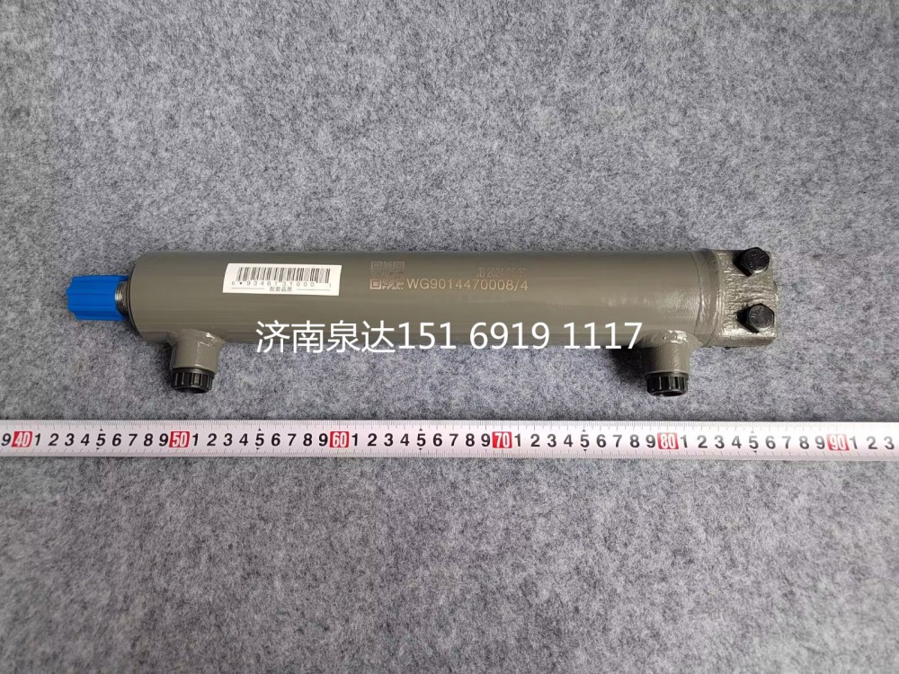 WG9014470008,動力缸,濟南泉達汽配有限公司