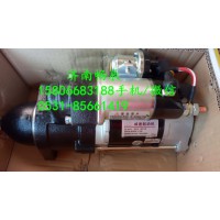 南充NQ100起動機QDJ251F   濟南暢辰