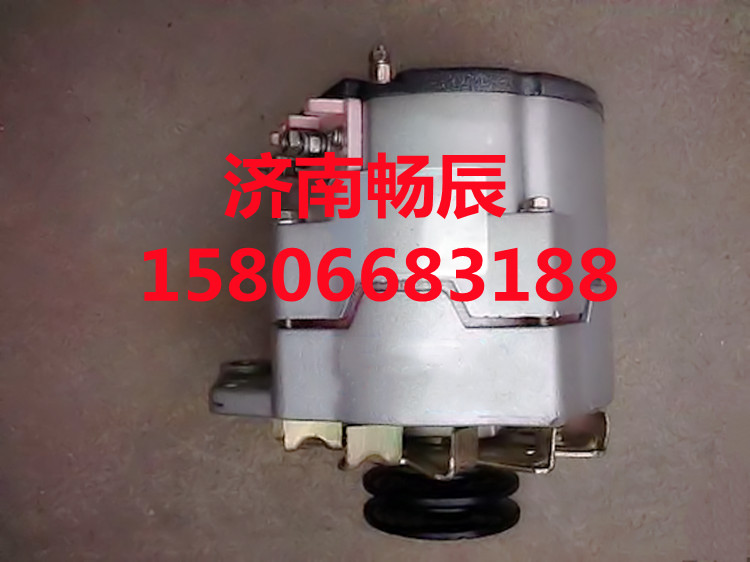 A4137-3701010-002,發(fā)電機(jī),濟(jì)南暢博汽車零部件有限公司