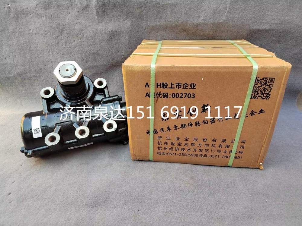 15169191117,動(dòng)力轉(zhuǎn)向器總成,濟(jì)南泉達(dá)汽配有限公司