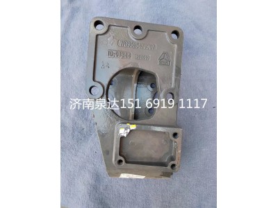 WG9525470367,轉(zhuǎn)向器支架,濟(jì)南泉達(dá)汽配有限公司