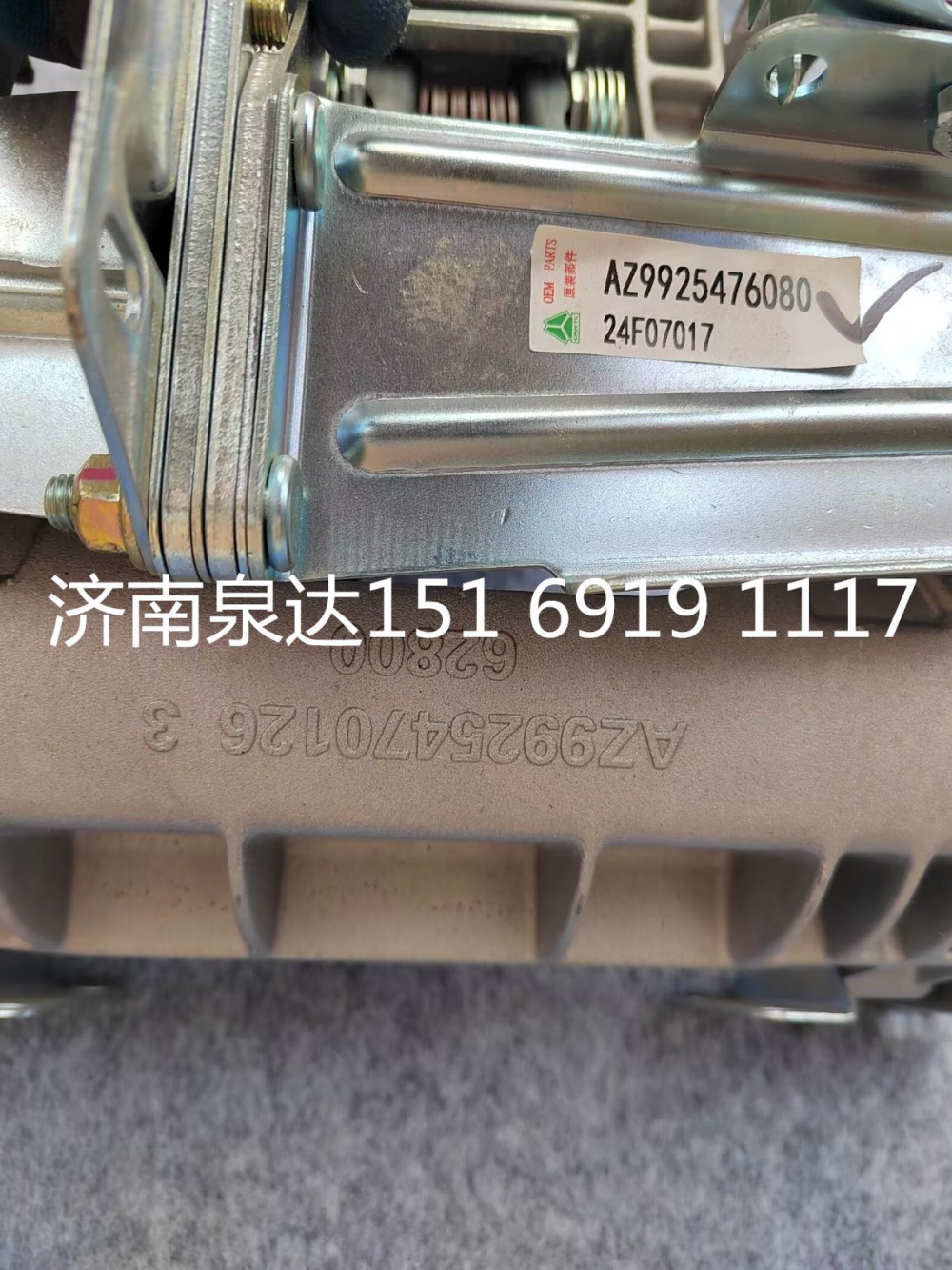 AZ9925470126,轉向管柱,濟南泉達汽配有限公司