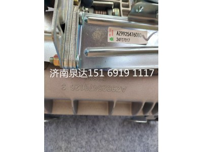 AZ9925470126,轉向管柱,濟南泉達汽配有限公司