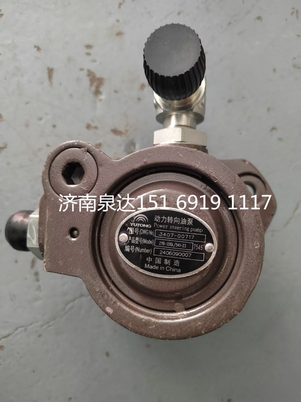 宇通客車(chē)轉(zhuǎn)向泵助力泵液壓泵葉片泵動(dòng)力轉(zhuǎn)向油泵/3407-00717