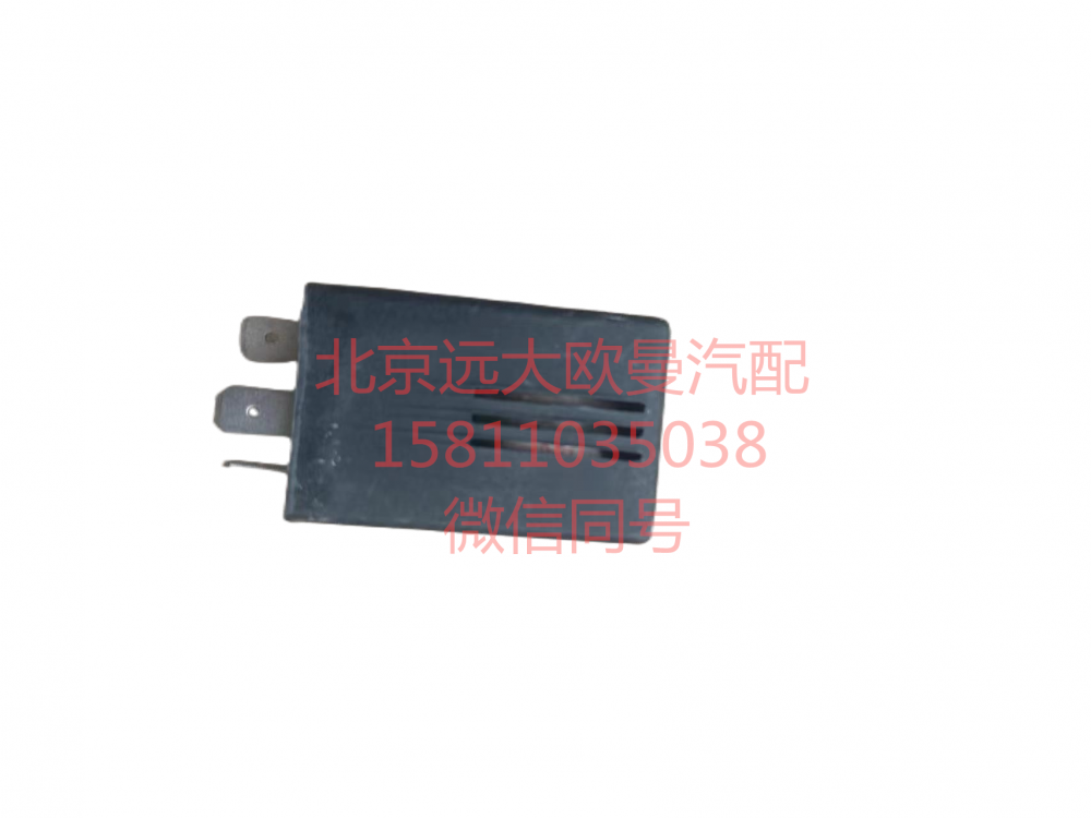 1B22037521006,水位過低報警器,北京遠大汽車配件有限公司