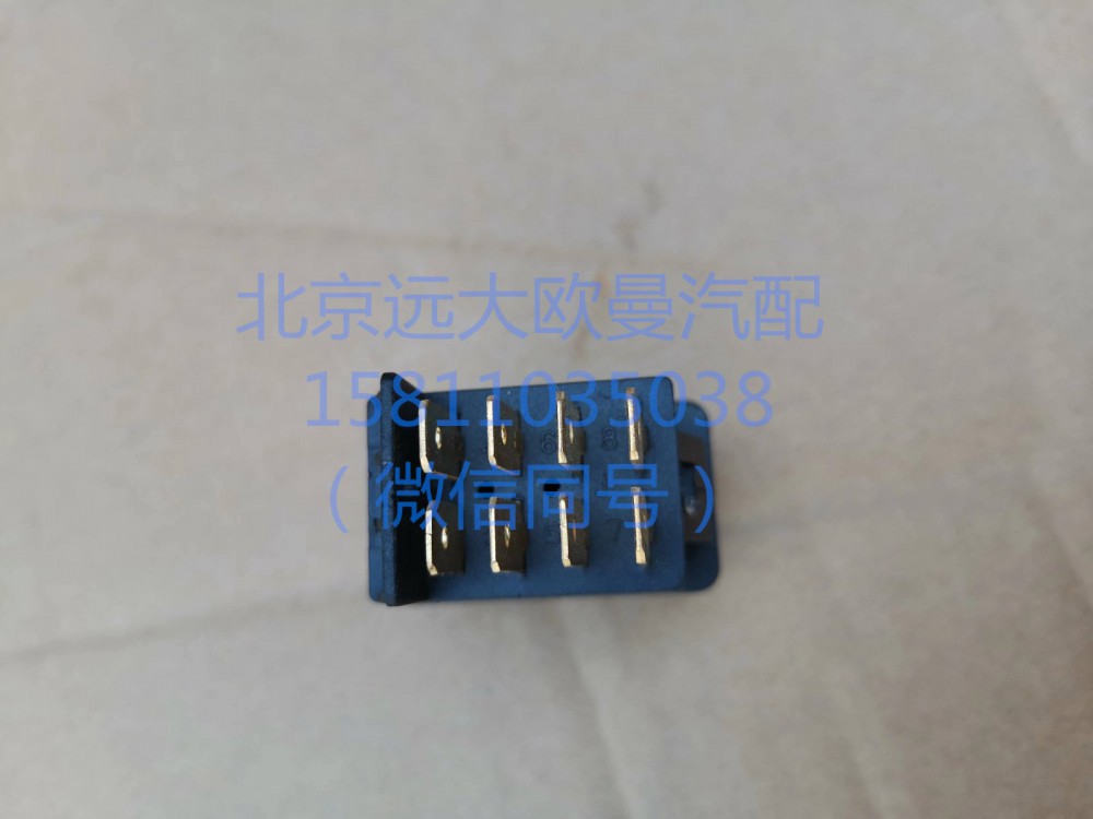 1B24937350007,空擋取力開(kāi)關(guān),北京遠(yuǎn)大汽車(chē)配件有限公司