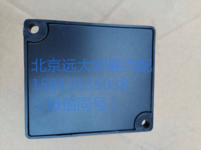 1B24937500096,儀表?yè)艽a器,北京遠(yuǎn)大汽車配件有限公司