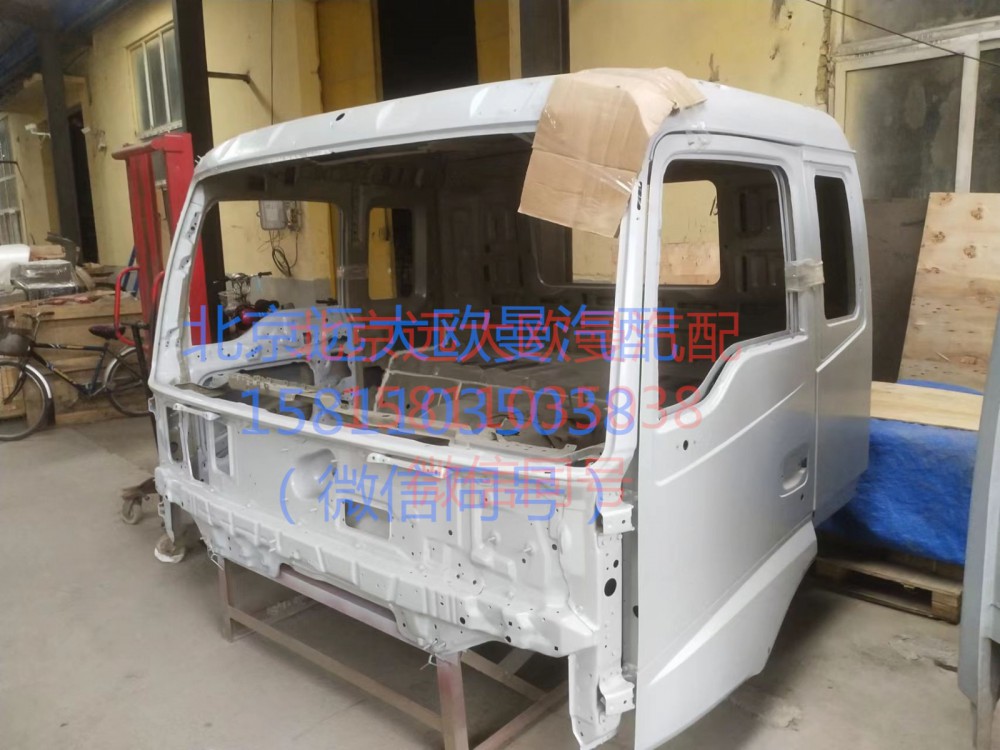 1B24950000013,白車(chē)身焊接總成(電泳),北京遠(yuǎn)大汽車(chē)配件有限公司
