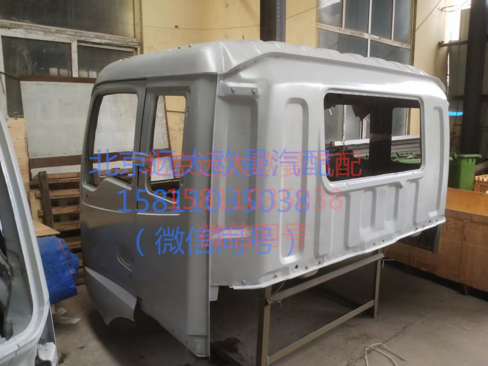 1B24950000013,白車(chē)身焊接總成(電泳),北京遠(yuǎn)大汽車(chē)配件有限公司