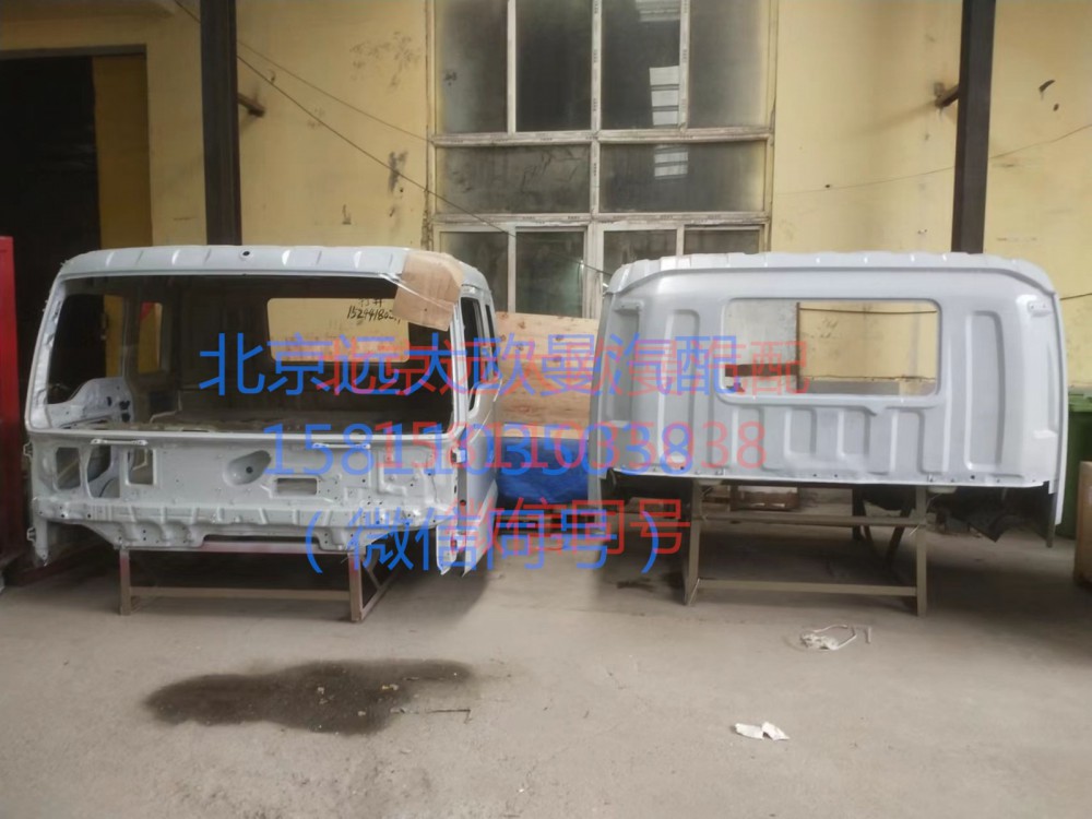 1B24950000013,白車(chē)身焊接總成(電泳),北京遠(yuǎn)大汽車(chē)配件有限公司