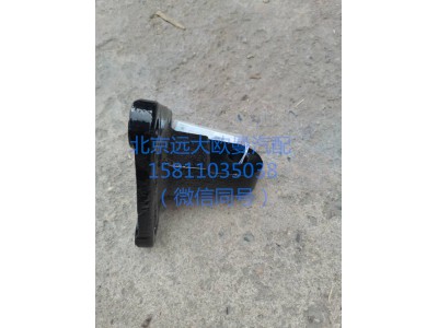 1118834001007,轉(zhuǎn)向助力缸支架,北京遠大汽車配件有限公司
