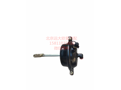 1122930081003,前制動氣室,北京遠大汽車配件有限公司