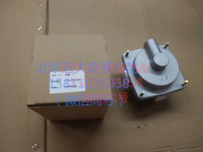 1325135680060,中橋繼動(dòng)閥,北京遠(yuǎn)大汽車配件有限公司