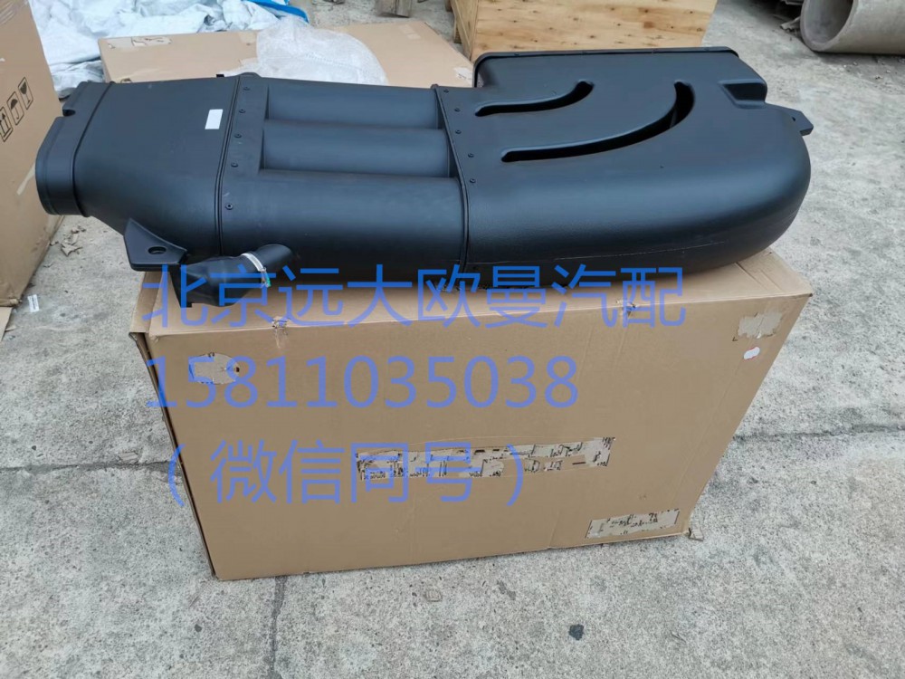 1325311911025,高位進氣管,北京遠(yuǎn)大汽車配件有限公司